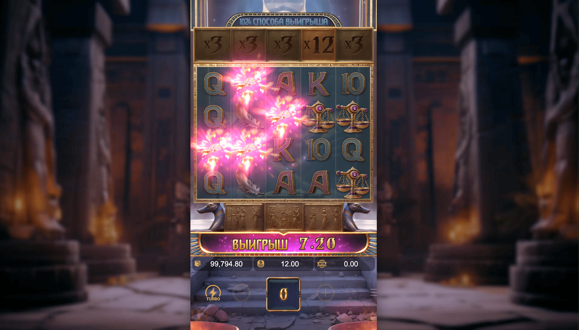 Anubis Wrath slot